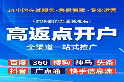 抖音信息流广告投放实战经验